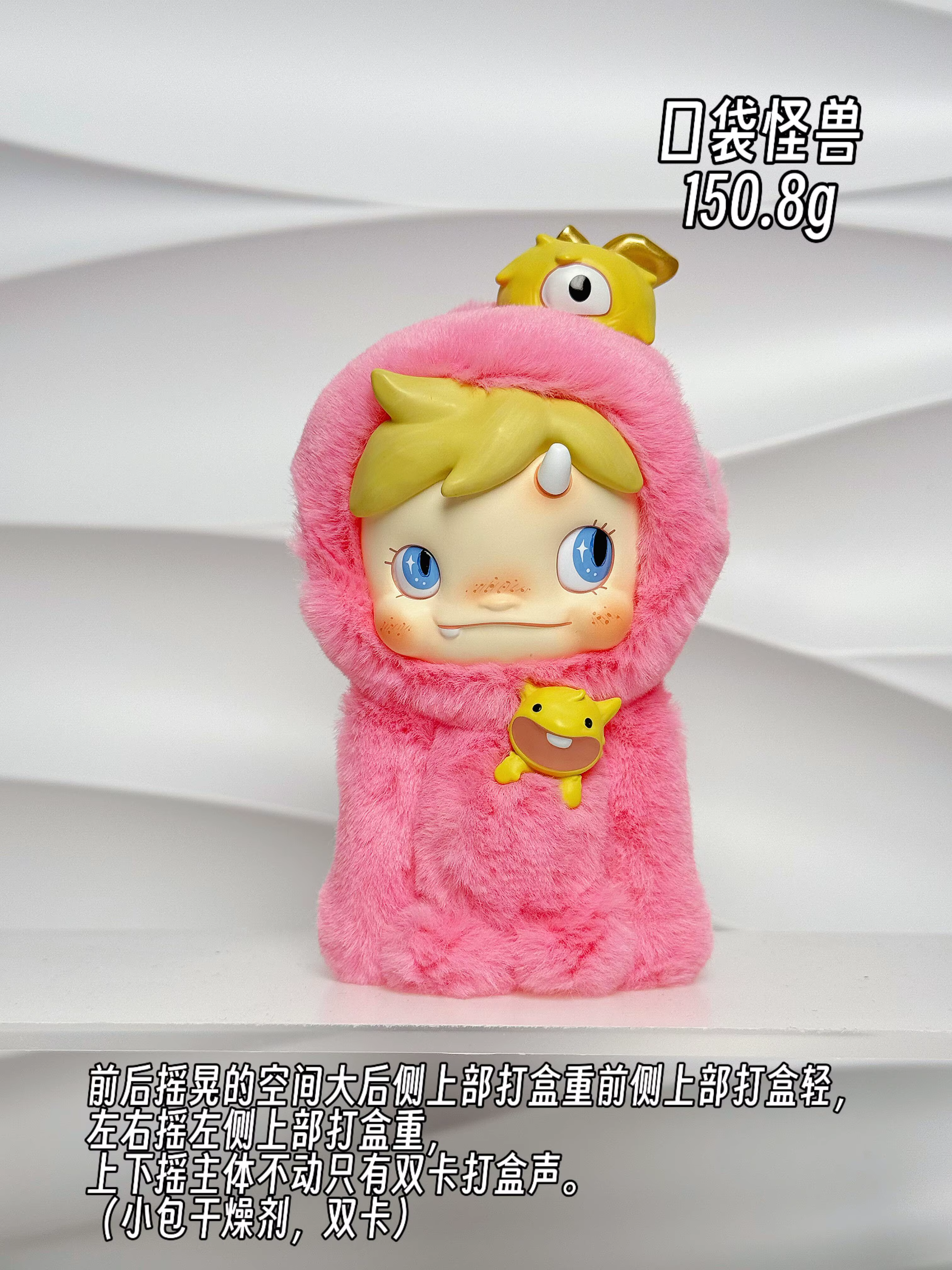 Nouvelle série POP MART Polar Monster Village