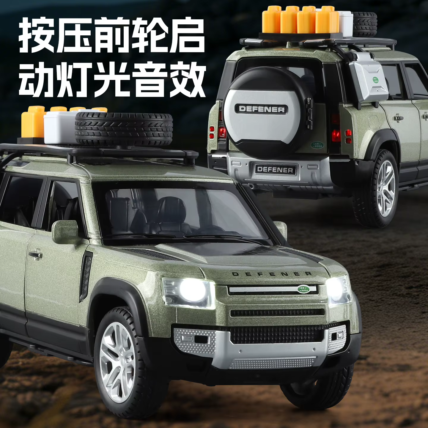 Modèle de voiture Land Rover DEFENDER 110 RANGE ROVER SV à l'échelle 1:24, jouet avec son et lumière, véhicule à rétrofriction, absorption des chocs, ornement décoratif