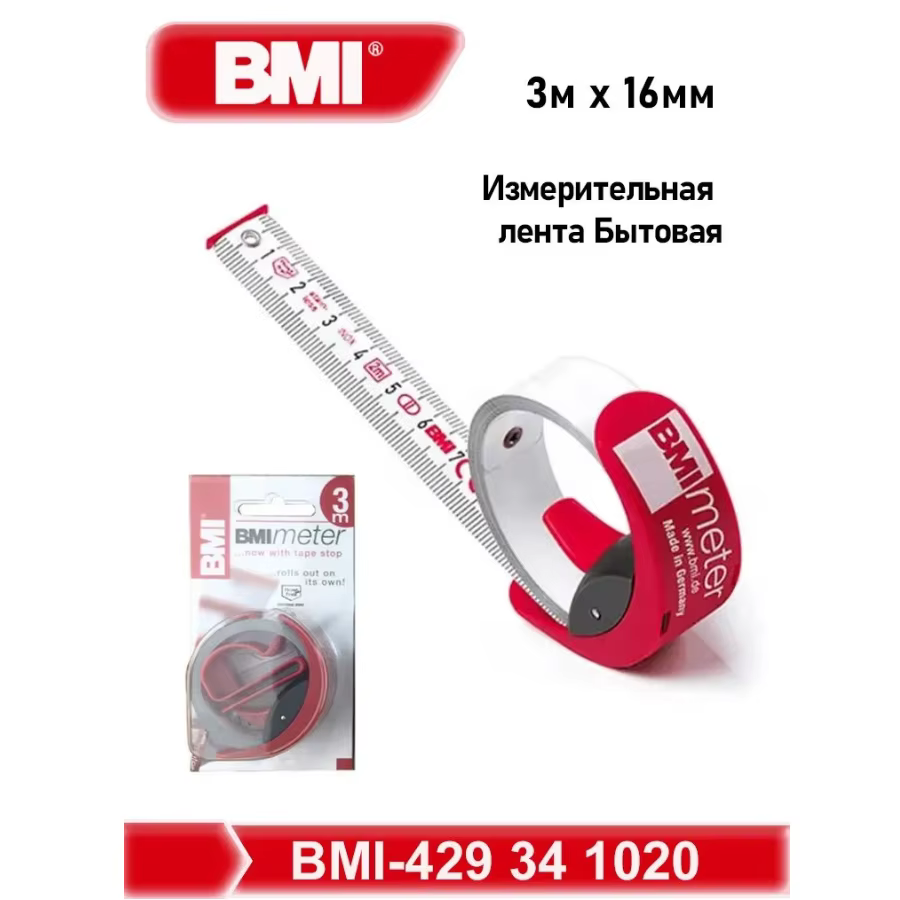 Mètre Ruban Auto-Rétractable NO 429 241 429 341 BMI Allemagne en Acier Inoxydable 2M 3M avec Verrouillage Précision Classe II pour Menuiserie et Bricolage