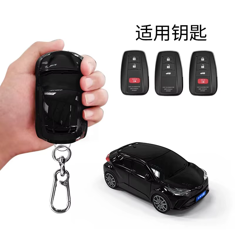 Juste de clé de voiture pour Toyota CHR