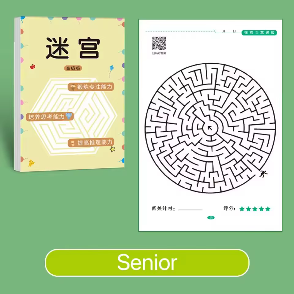 Livre de jeu labyrinthe nivellement de 64 pages