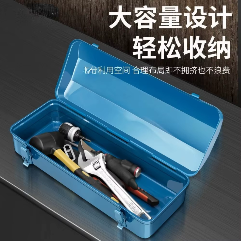 Boîte à outils rangement maison multifonctionnelle