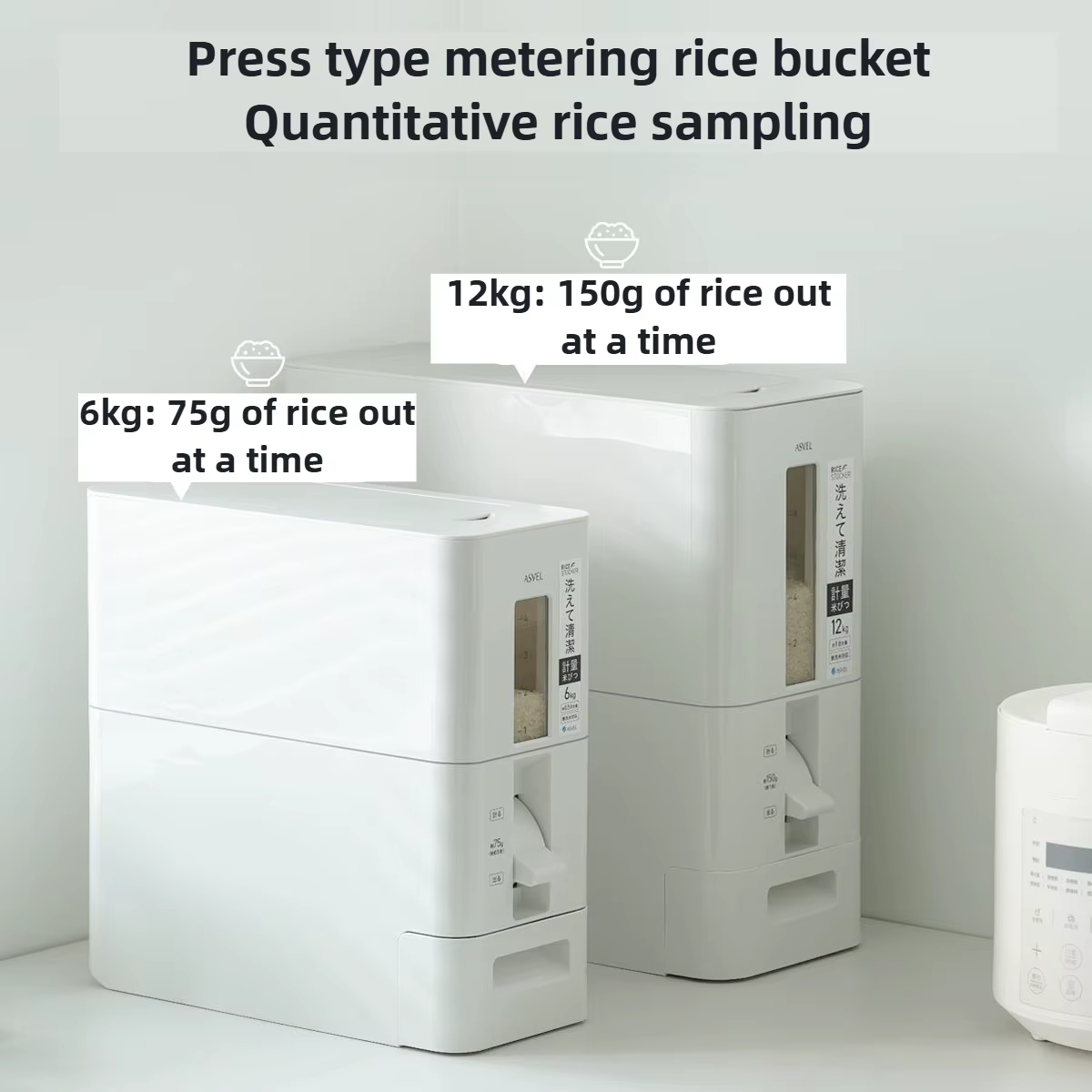 Boîte de riz scellée de grande capacité