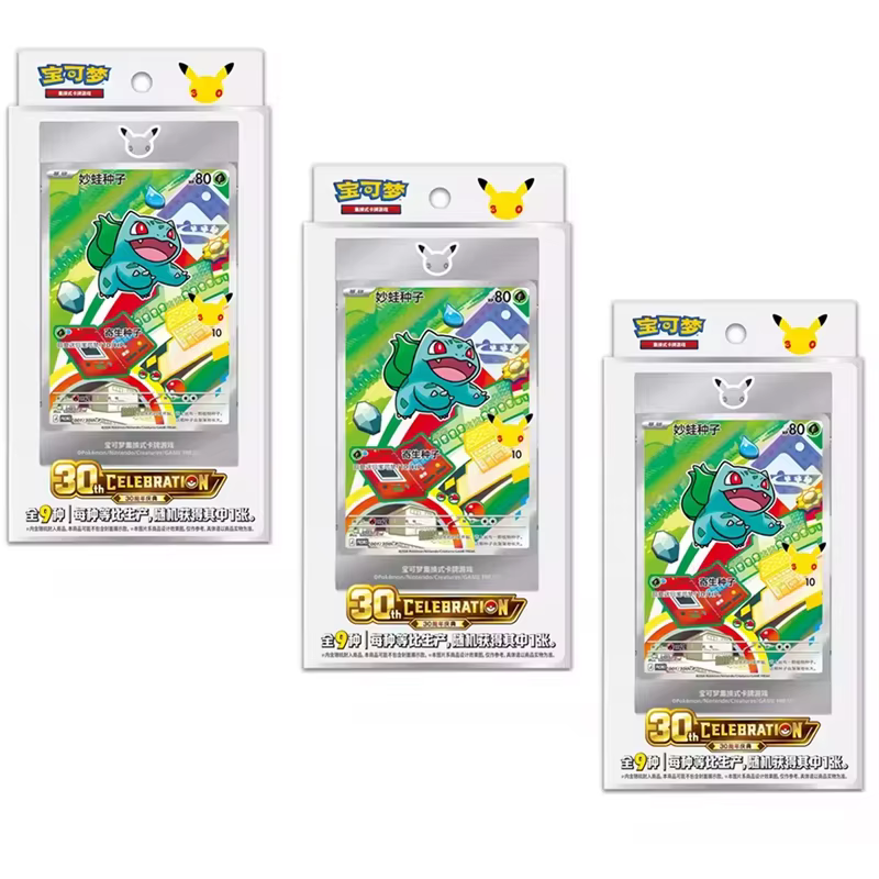 Coffret cadeau original du 30e anniversaire de Pokémon