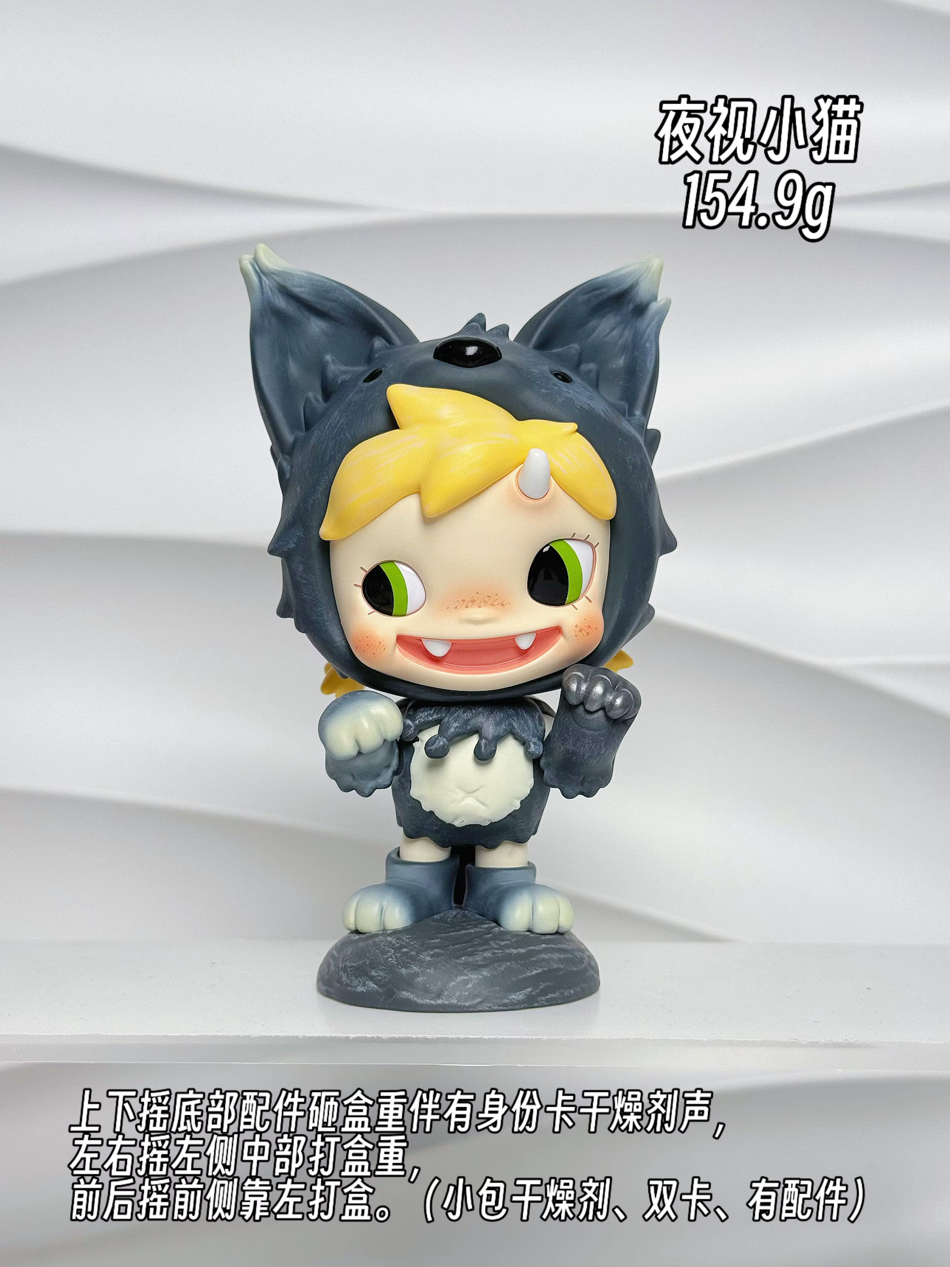 Nouvelle série POP MART Polar Monster Village