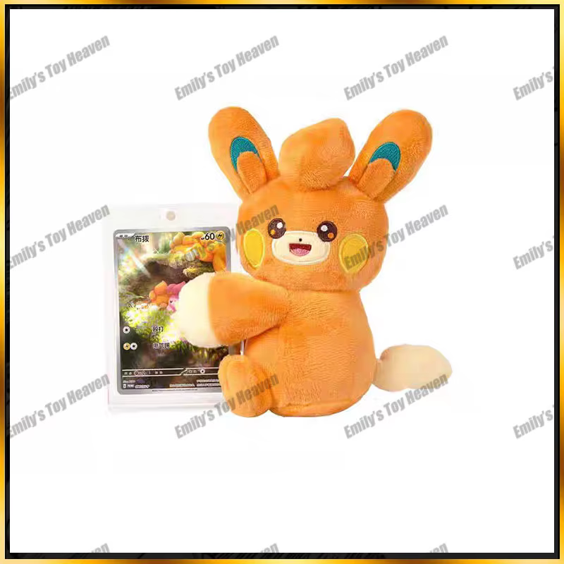 Nouvelles cartes Pokémon chinoises simplifiées