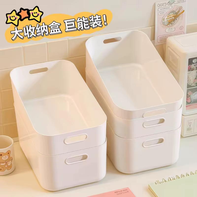 Boîte de rangement en plastique avec poignées, organiseur de bureau, panier de rangement multifonction pour jouets et articles divers, conteneur d'organisation pour la maison et le bureau