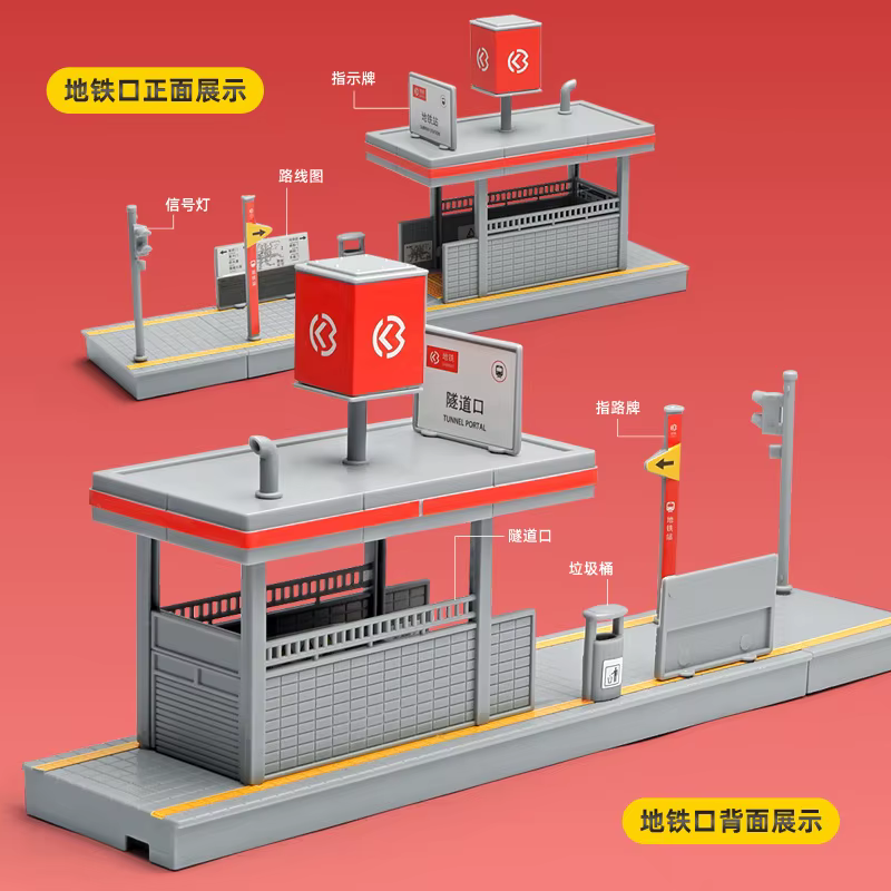 Modèle de bâtiment de station de métro, entrée de tunnel simulée, affichage de figure, vue sur la rue, micro scène, accessoires de décor, station de métro, 1/64