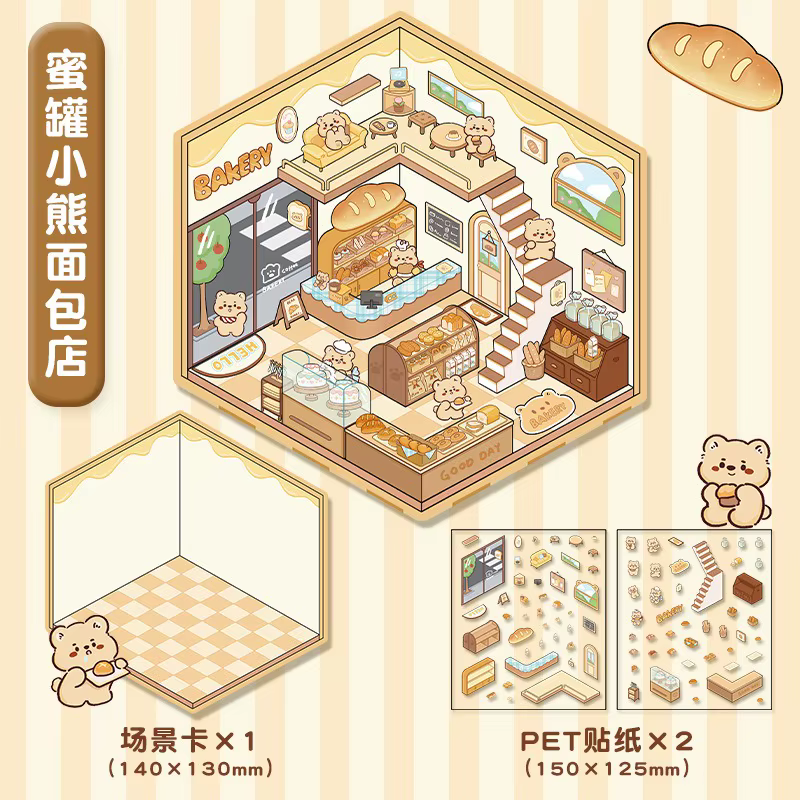 Dessin animé 3D visuel stéréoscopique autocollants bricolage paysage autocollants Miniature cabine scène lapin ours empilage collage cadeau pour les enfants