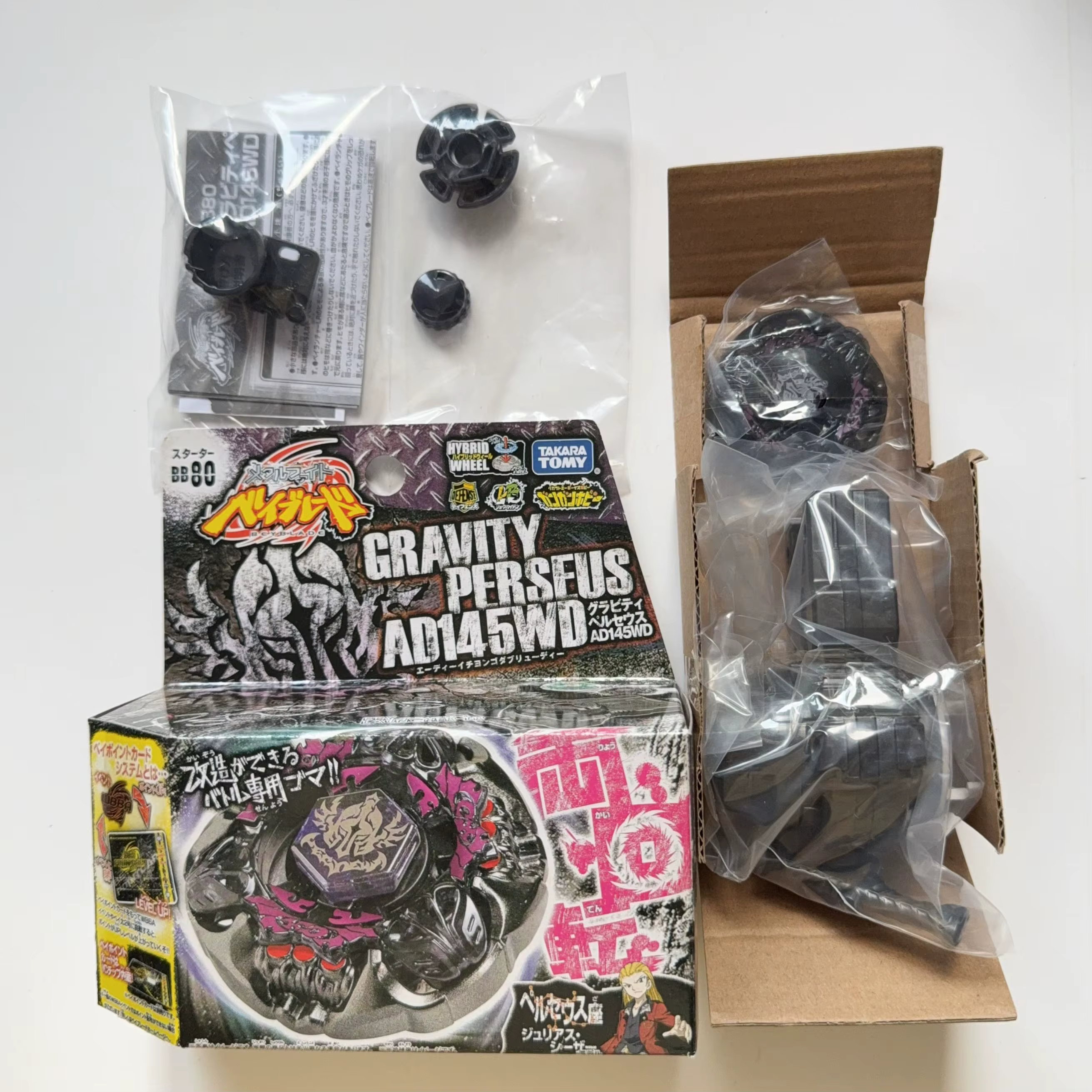 TAKARA TOMY Beyblade BB-80+BB-99 Découverte du coffret collector
