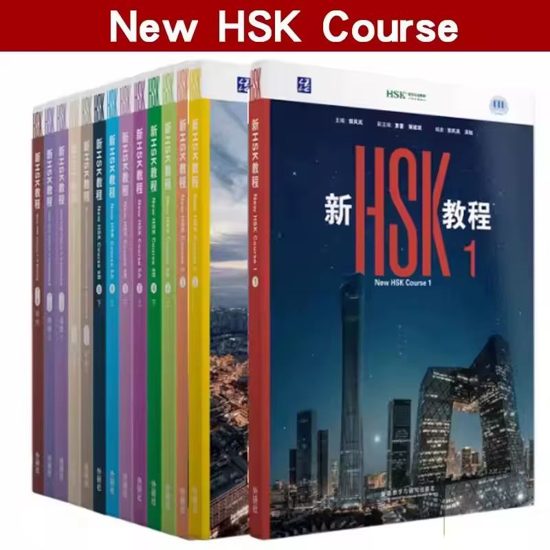 Nouveau manuel de tutoriel HSK 2026 1 2 3