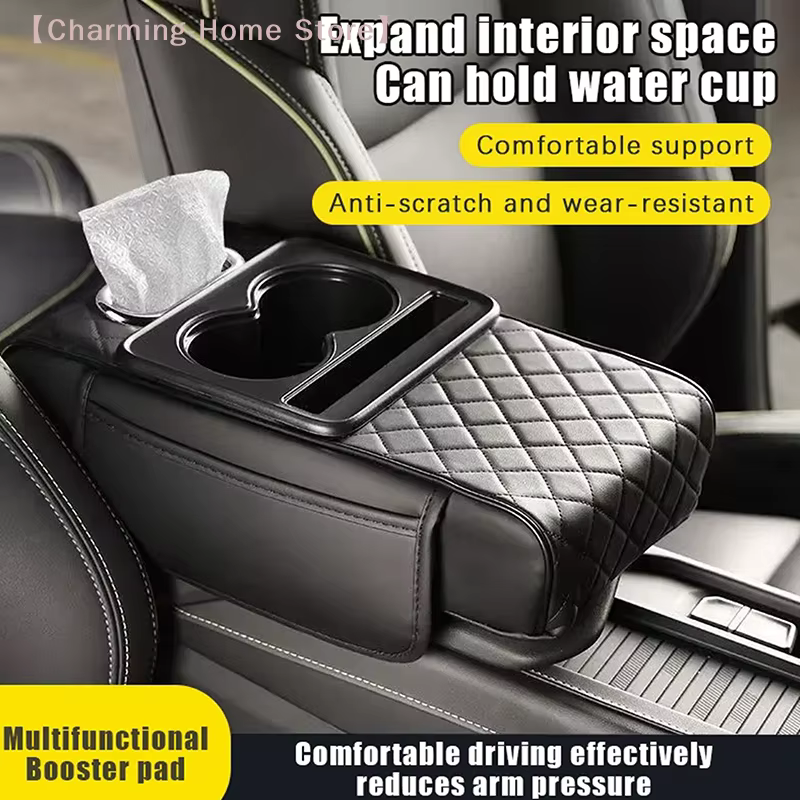 Boîte de rangement pour accoudoir de voiture, Organisateur de console centrale de voiture, Coussin rehausseur d'accoudoir avec porte-gobelet, Boîte de rangement pour accoudoir