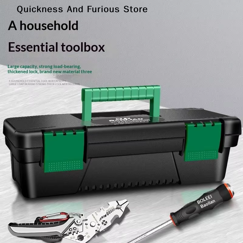 【TO】 Boîte à outils en plastique de 10 pouces