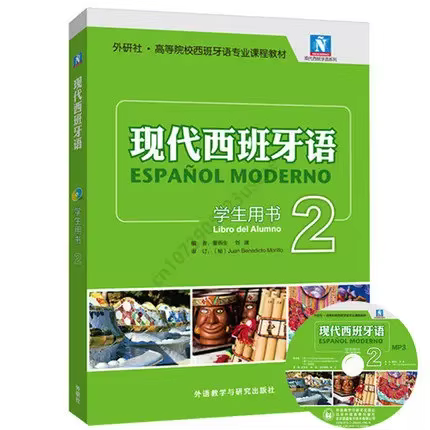 3 livres/ensemble manuel chinois espagnol livre de tutoriel moderne