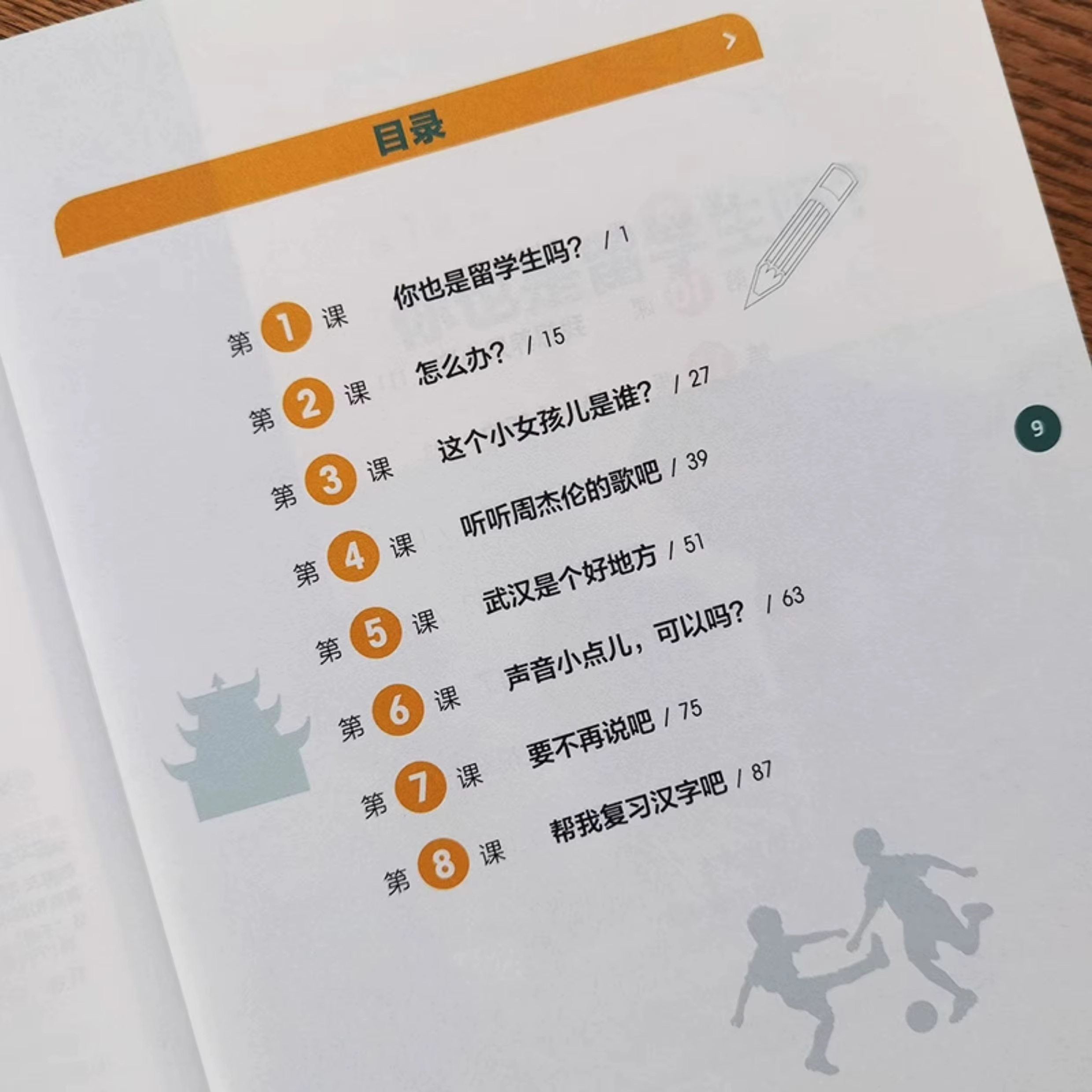 Nouvelle Époque Parlé Série Chinoise Imparaz le Mandarin en Anglais