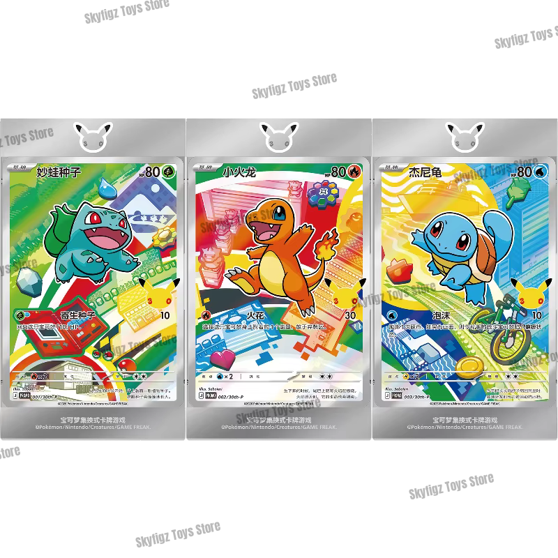 En stock Nouveau Coffret de cartes Flash Illustration Spéciale Partenaire Original Célébration 30ème Anniversaire
