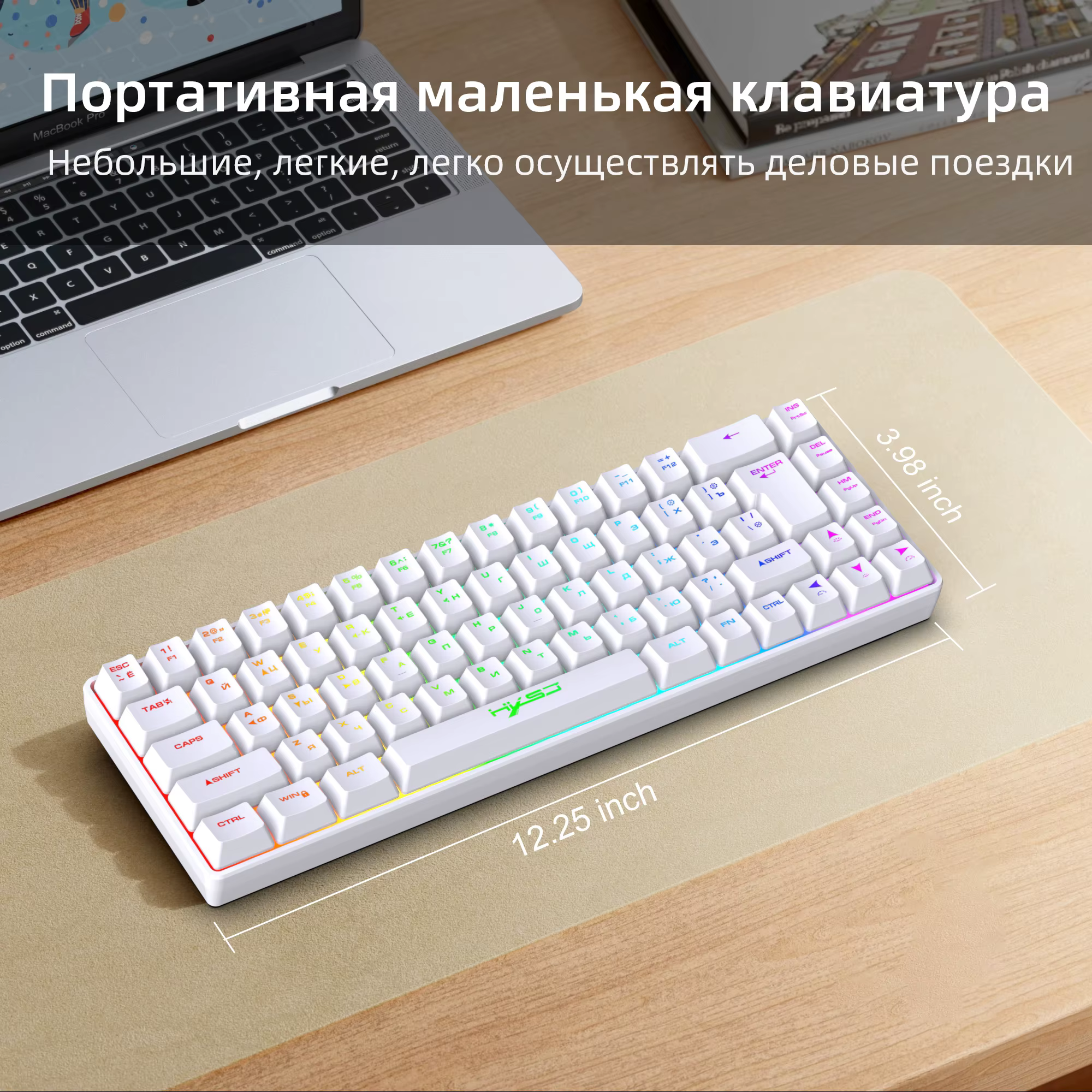 Clavier de jeu filaire avec 68 touches