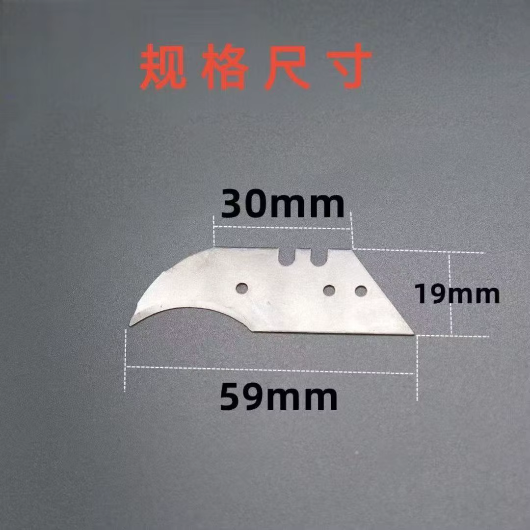 Outils de revêtement de sol en vinyle PVC-lames de couteau utilitaires en alliage d'aluminium