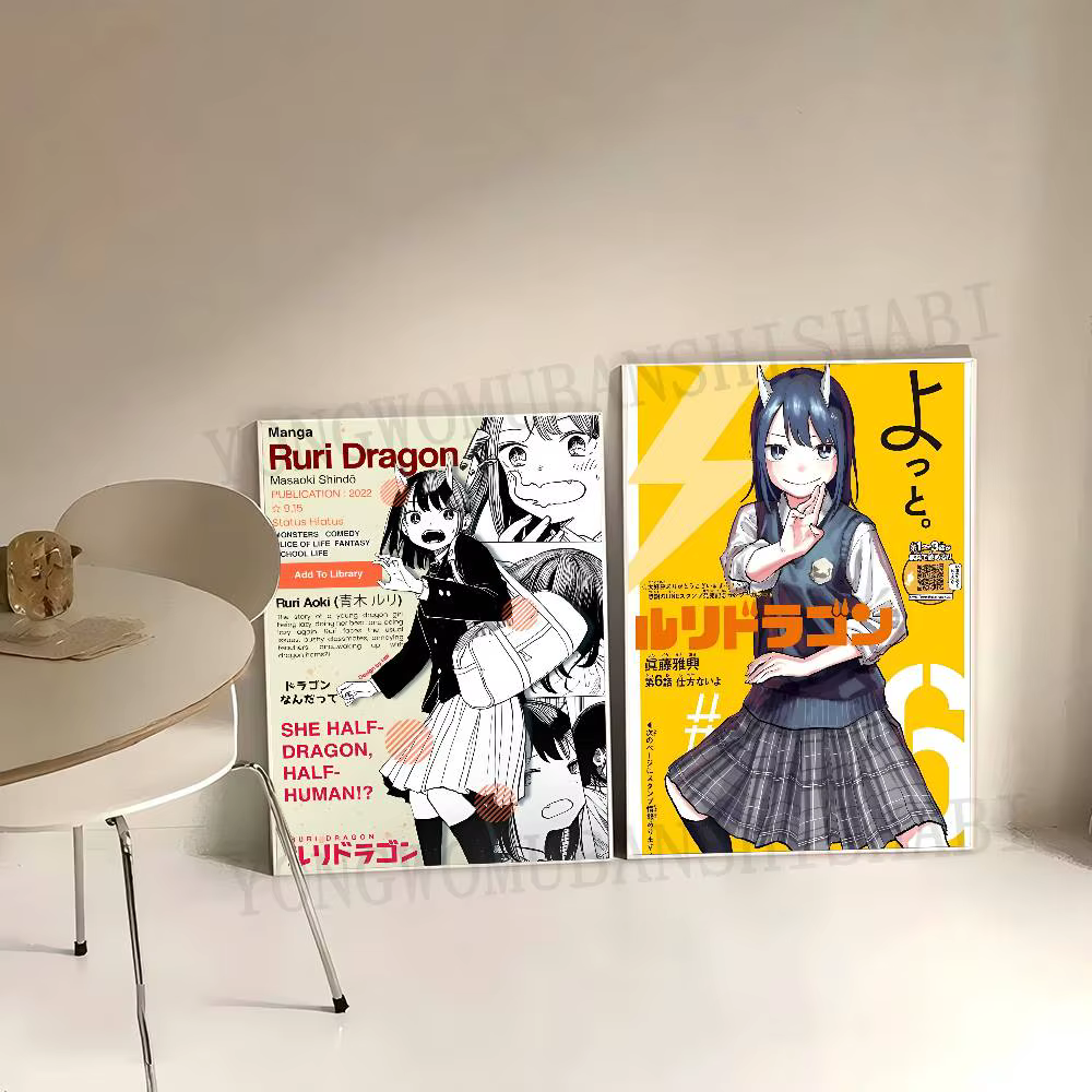 R-Ruri d-dragon affiche murale pour salon chambre mur bureau décoration